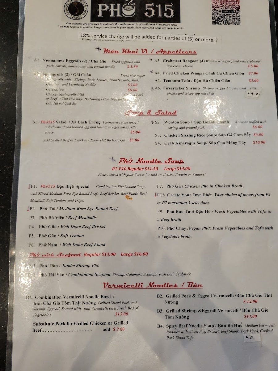 Menu - Pho 515 photo 3